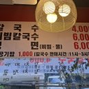 우리동네고기짱 이미지