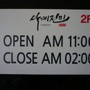 사계진미수유점 이미지