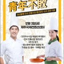 곤디 이미지