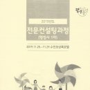 지엠 행정사 사무소 이미지