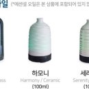 천안아로마 이미지