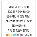 전하울국화황토숯불가마 이미지