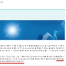 주식회사에스원 이미지