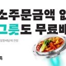 2024 이슈N트렌드 이미지