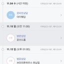 헤세드