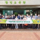 경상북도환경연수원