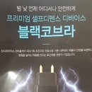 (주)에이플러스 경호 이미지