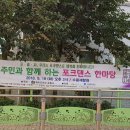 수봉재활원 이미지