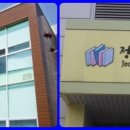 정왕어린이도서관.정왕시장 이미지