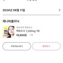 제니바의원 이미지