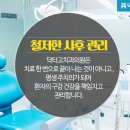 한·고치과의원 이미지