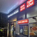 맛닭꼬독산롯데 이미지