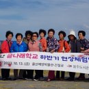 초등학력인정 문해교육 프로그램 글나래학교 이미지