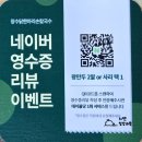 장수 닭한마리손칼국수 이미지