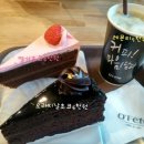 오페뜨2