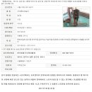 대공원 동물병원 이미지