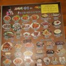 신라주점 이미지