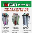 소촌점기아오토큐 이미지