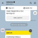 소확행닷컴 네이버블로그