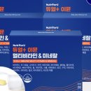 스마트이뮨