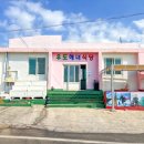 우도해녀922 네이버블로그