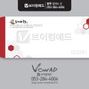 도깨비광고디자인 이미지