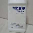 주식회사 하이테크 | 그래퓨어 주방 세정제 다양하게 활용가능한 반짝이는 세정제 후기