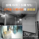충청남도 논산소방서 이미지