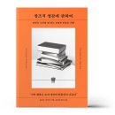 초당 이미지