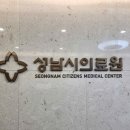 서로이음상조