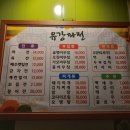 유강파전 이미지