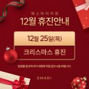 에스마리의원 이미지