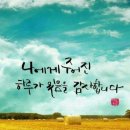 아자곡 이미지
