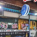 명인참치 이미지