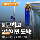 메이크핏 이미지