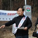 구리소방서입구~구리소방서 이미지