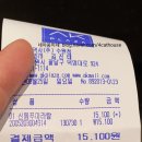 수원-0844 | 수원역 마라탕 / 신룽푸 마라탕 (수원 ak) 후기 (내돈내산)