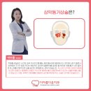 죽전아름다운치과의원 이미지