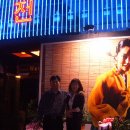 궁전노래주점 - 창원시 마산합포구 해양관광로 10 | 궁전노래주점