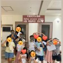 클래식 기타(기초) | 감일피아노학원 이화피아노페페 8월 예술특강 케이팝데몬헌터스 음악특강🧛‍♀️후기