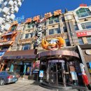 해미식당 | 중국 대련(다롄) 여행 성해광장(星海广场) 해미당가(海味当家)식당 후기