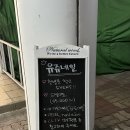 유쥬네일 이미지