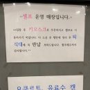 포미병과 이미지