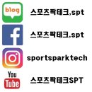 스포츠 팍 테크