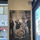 경찰병원 1층 | 경찰병원역 맛집 추천｜매콤한 불향 제대로인 신사 동인동 쭈꾸미 후기