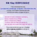 반딧불반찬 | 코타키나발루 반딧불투어 예약 시간 KK라운지 후기