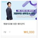 열림세무회계사무소 - 달서구 와룡로 269 | 열림세무회계사무소