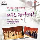 5.18기념문화센터 이미지
