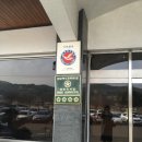 경산여인숙 | [경산]상대온천 가족탕 방문 후기