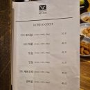 중랑 먹골역 우소담 한우맛집 내돈내산 후기